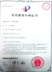 Chine Dongguan Hanfurn Electronic &amp; Technology Co., Ltd certifications
